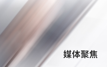 香蕉啪啪啪